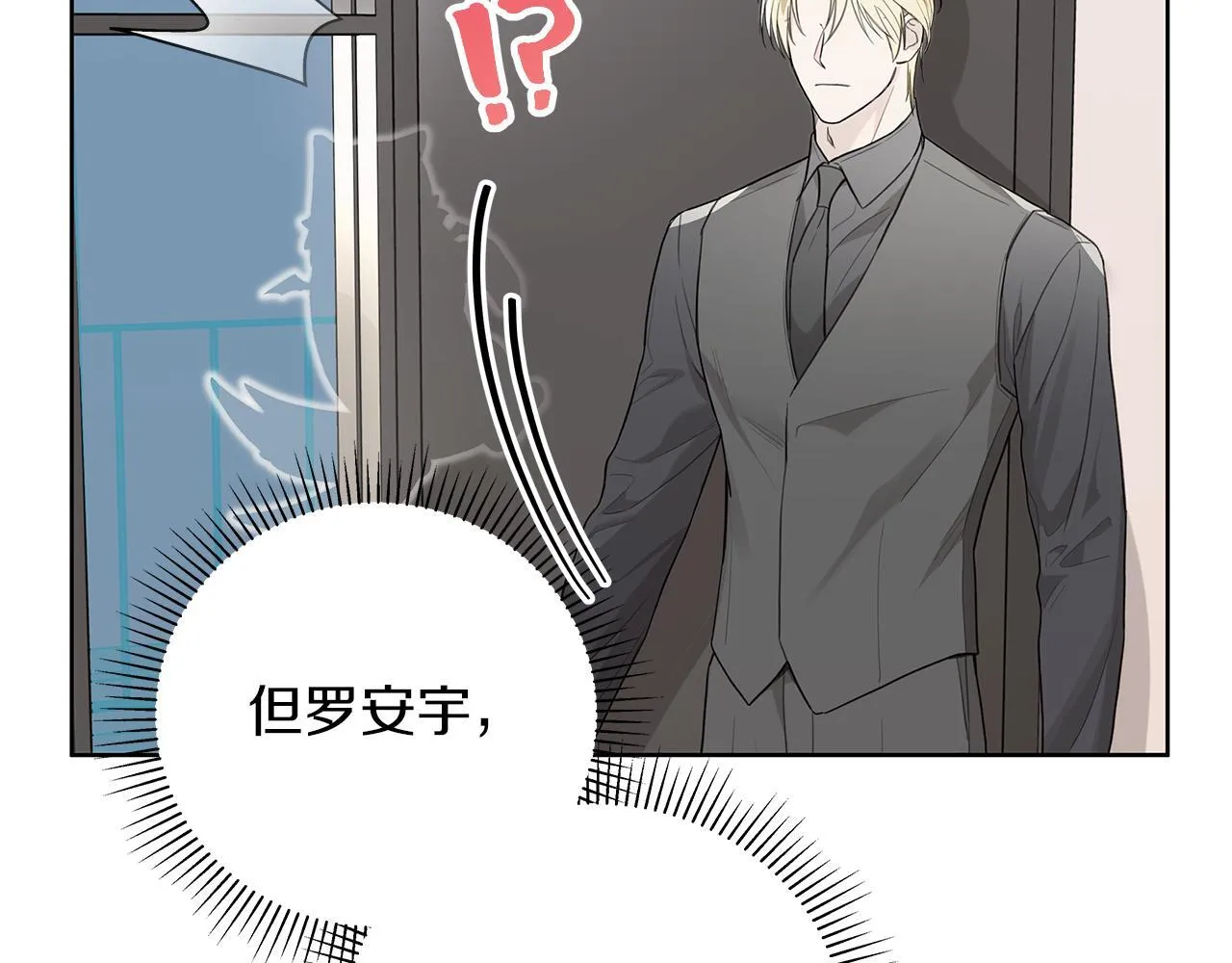 第21话 学生时代 第27页