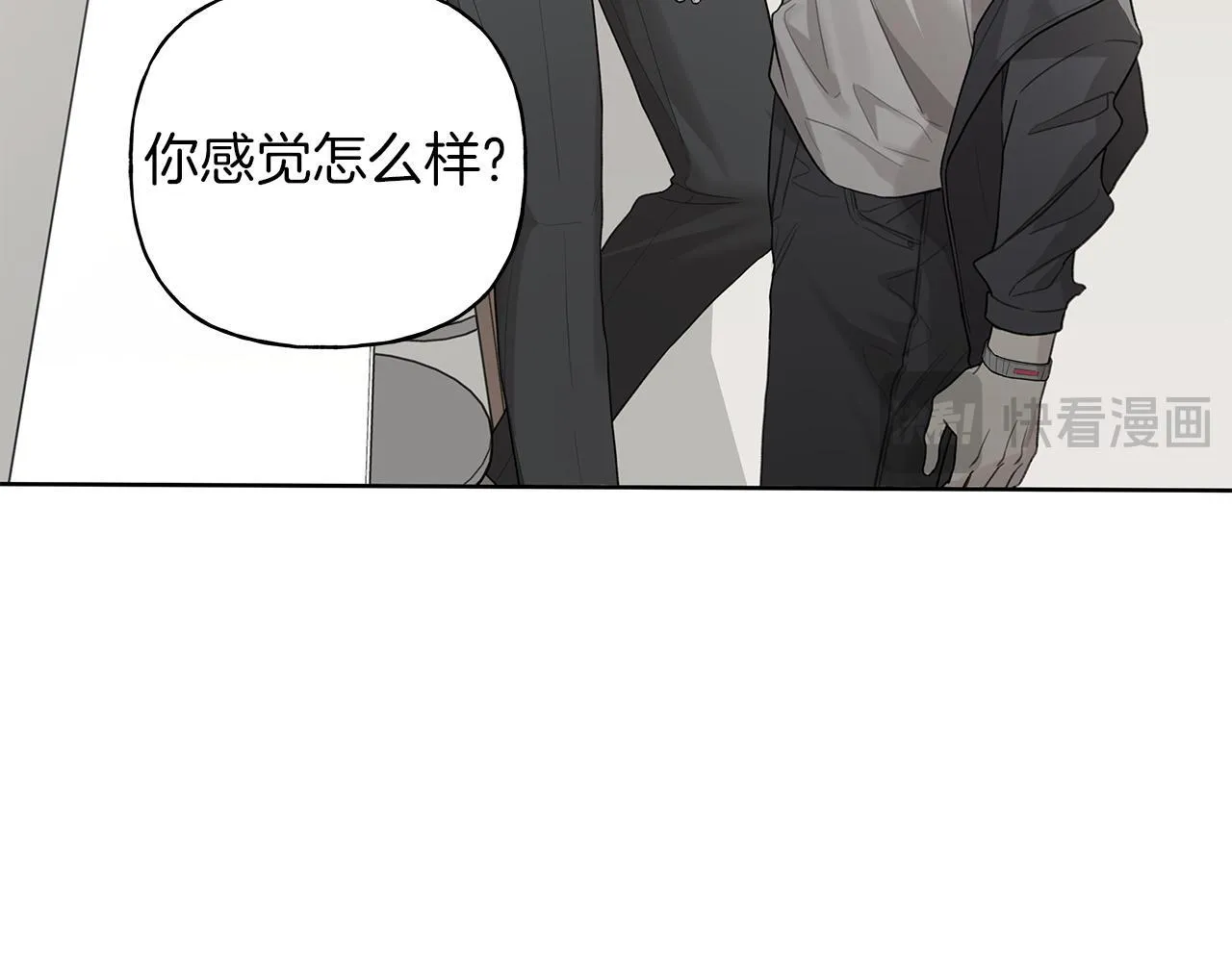 第21话 学生时代 第38页