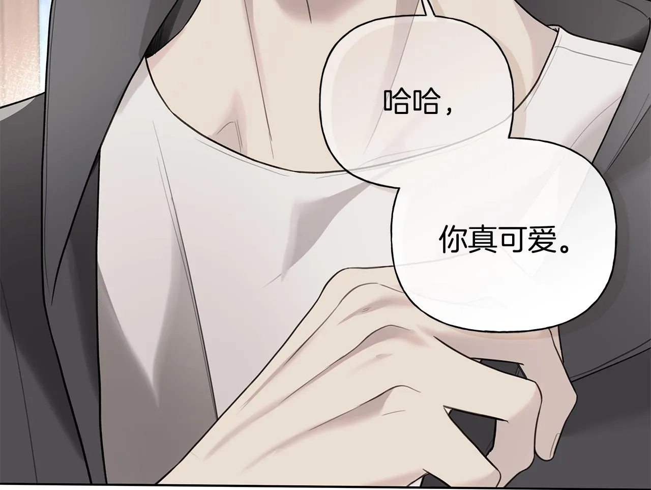 第21话 学生时代 第50页