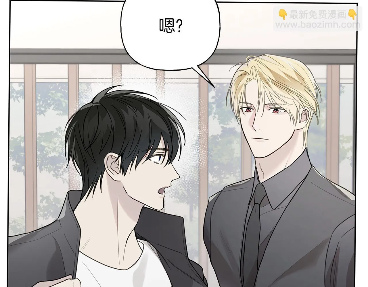 第21话 学生时代 第54页