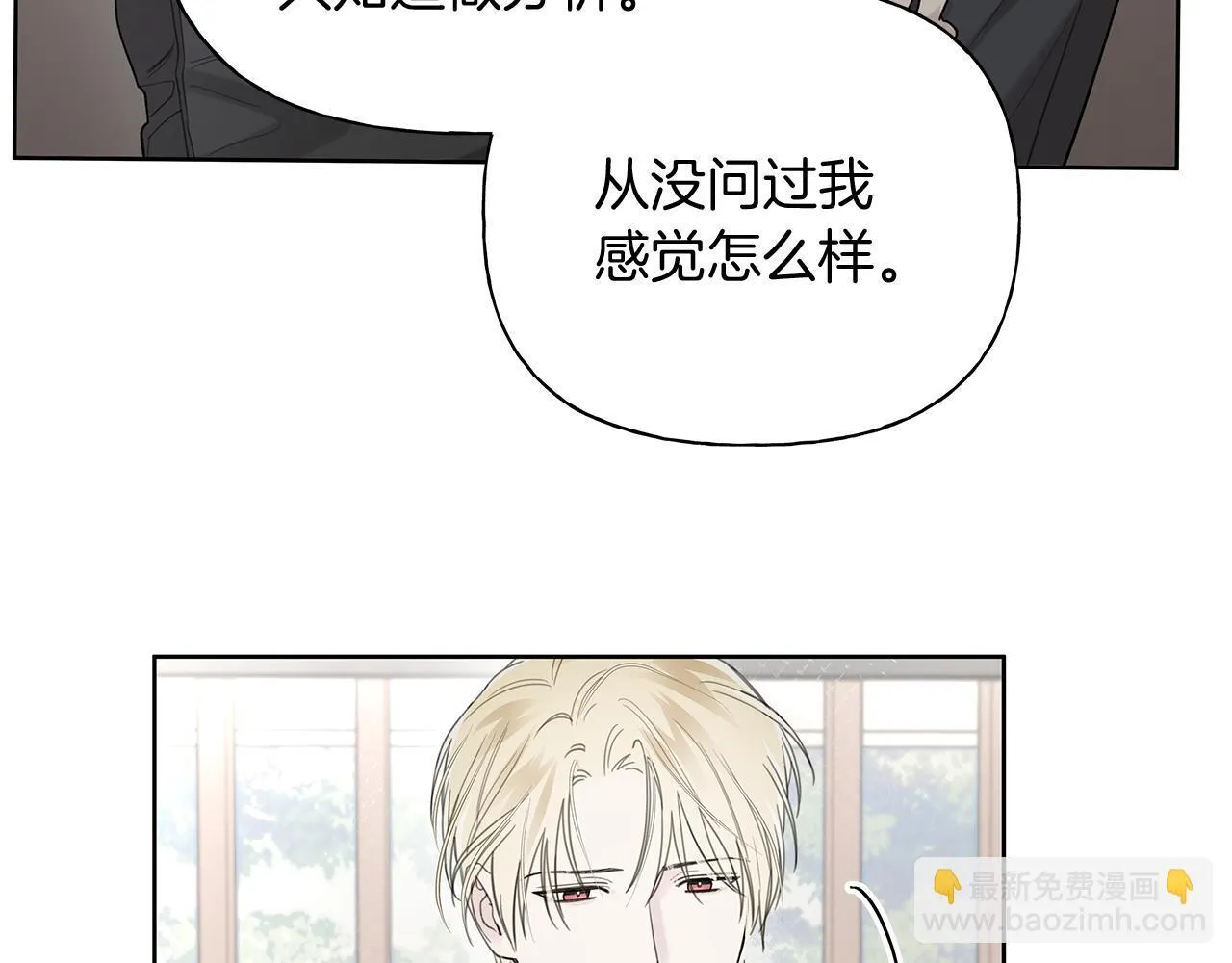 第21话 学生时代 第56页