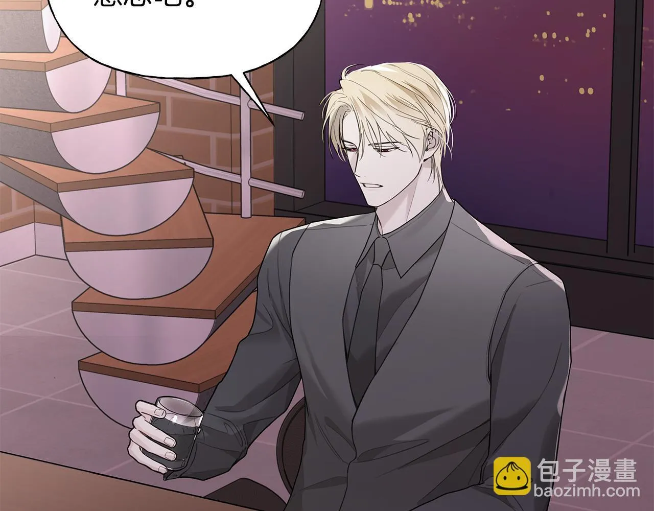 第21话 学生时代 第79页