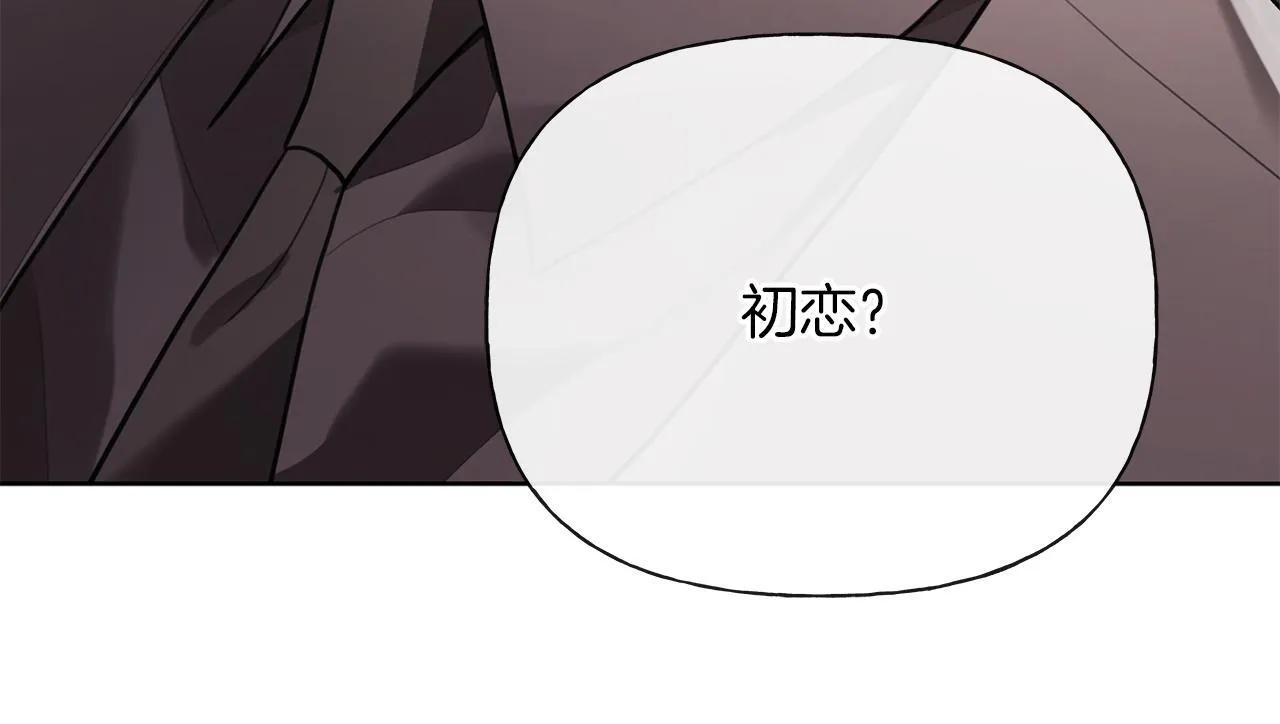 第21话 学生时代 第91页