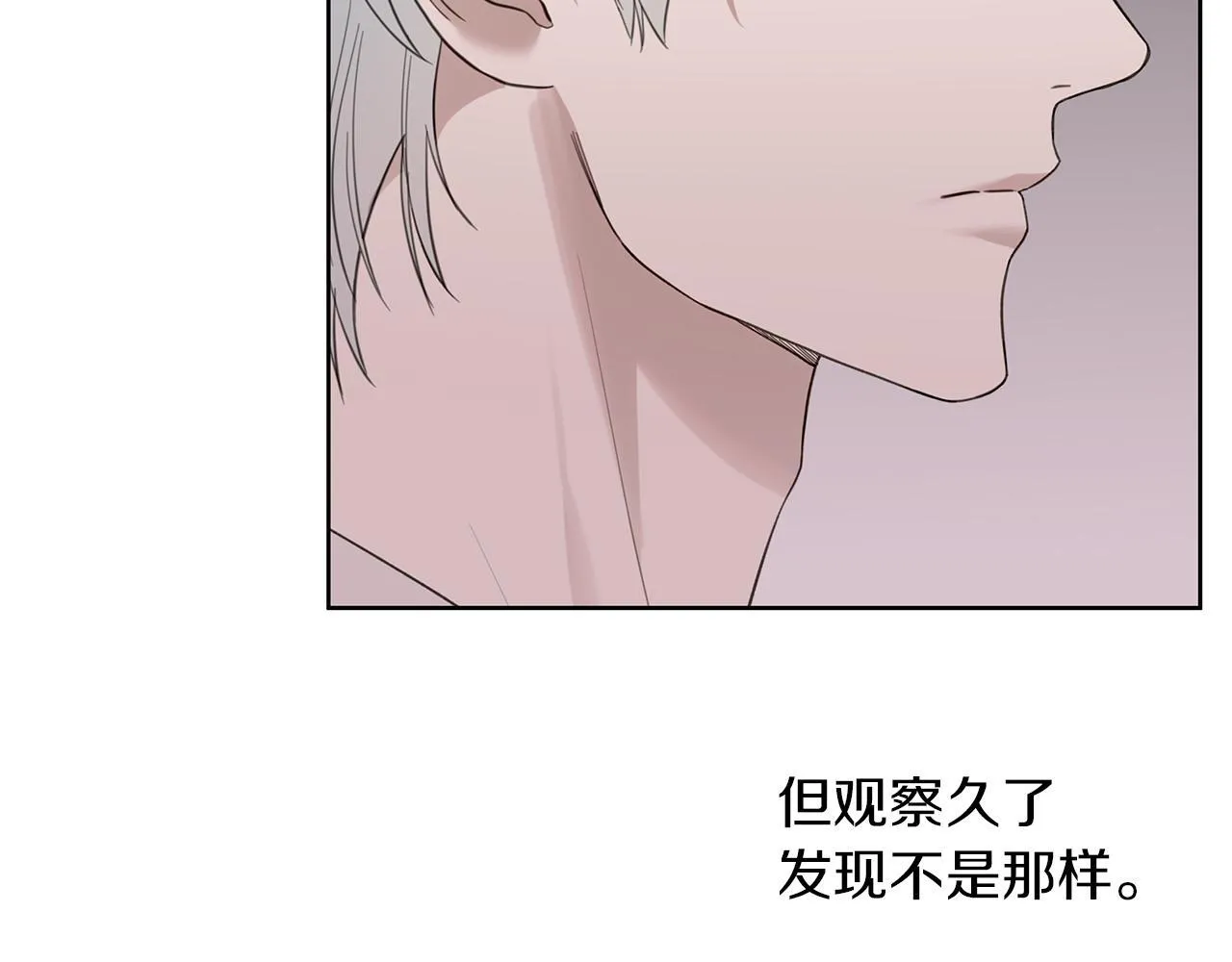 第21话 学生时代 第95页