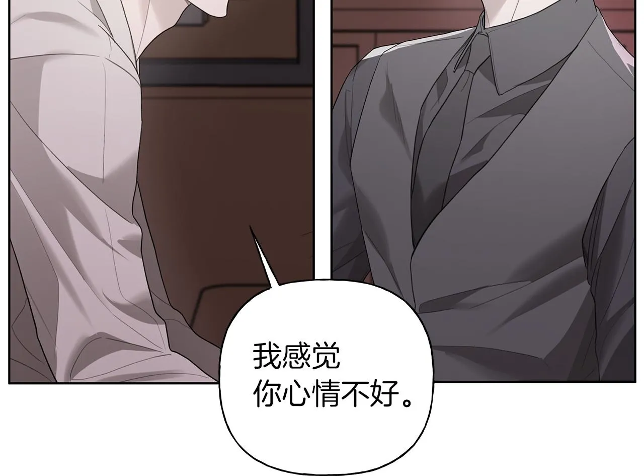 第21话 学生时代 第100页
