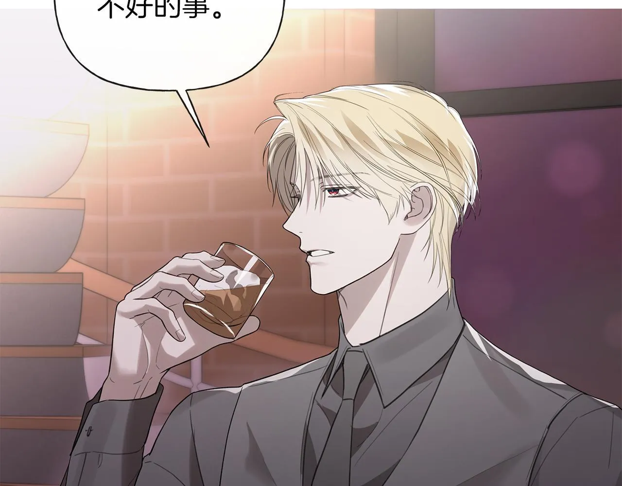 第21话 学生时代 第103页