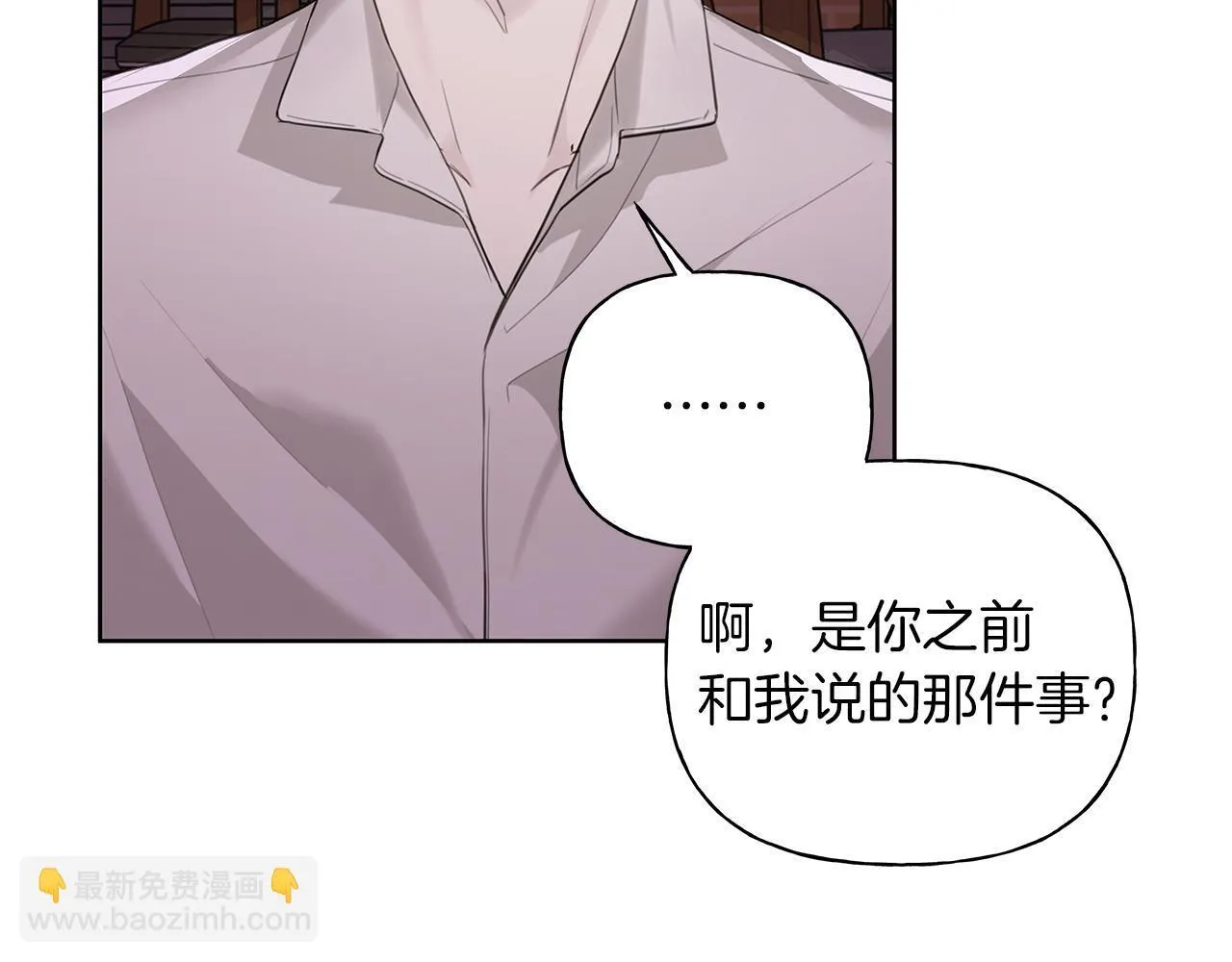 第21话 学生时代 第107页