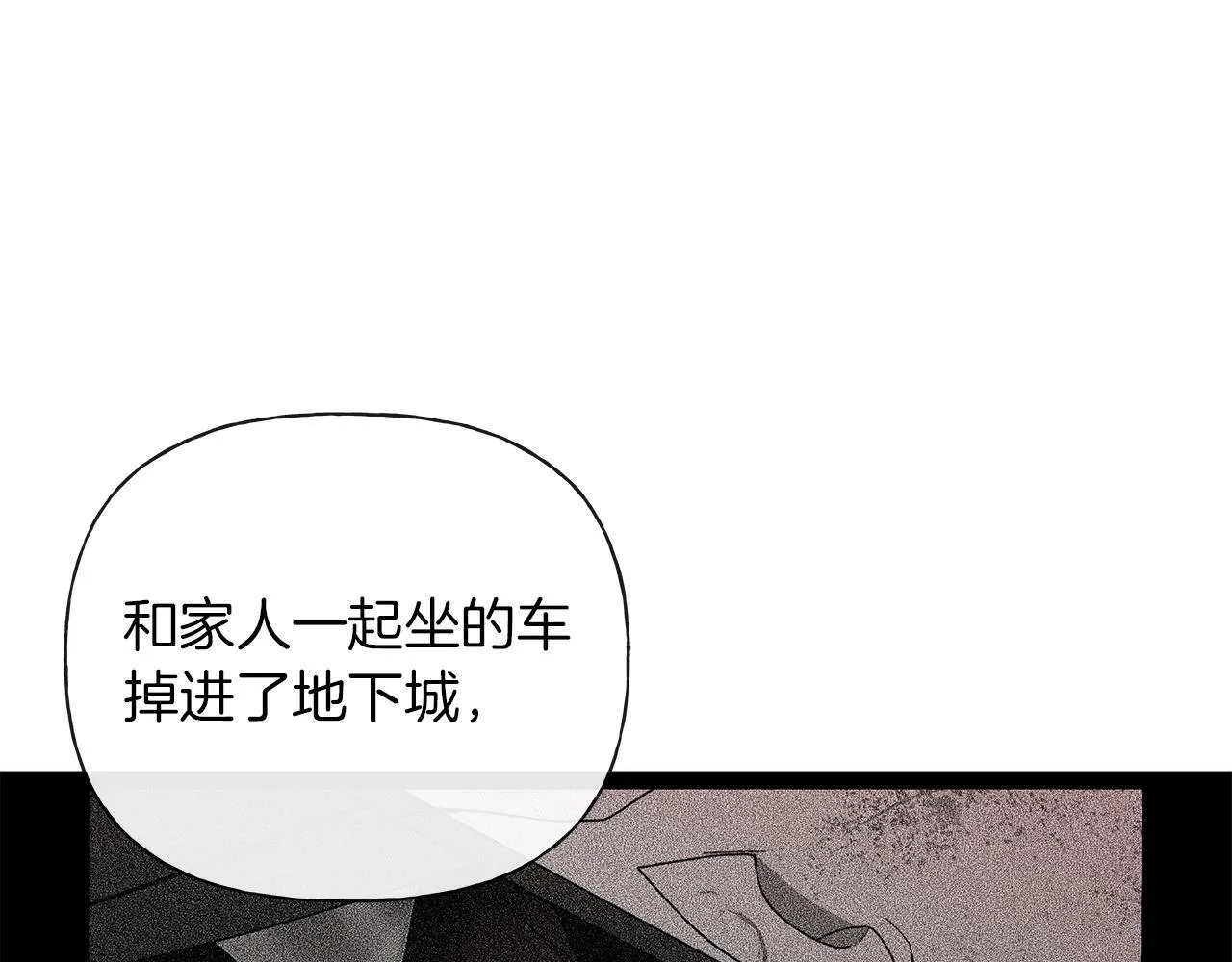 第21话 学生时代 第108页