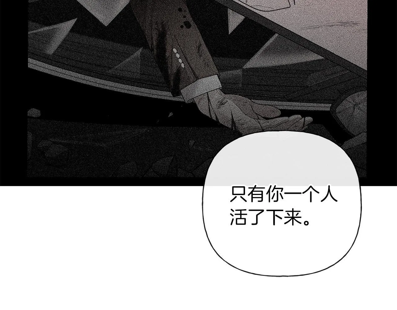 第21话 学生时代 第109页