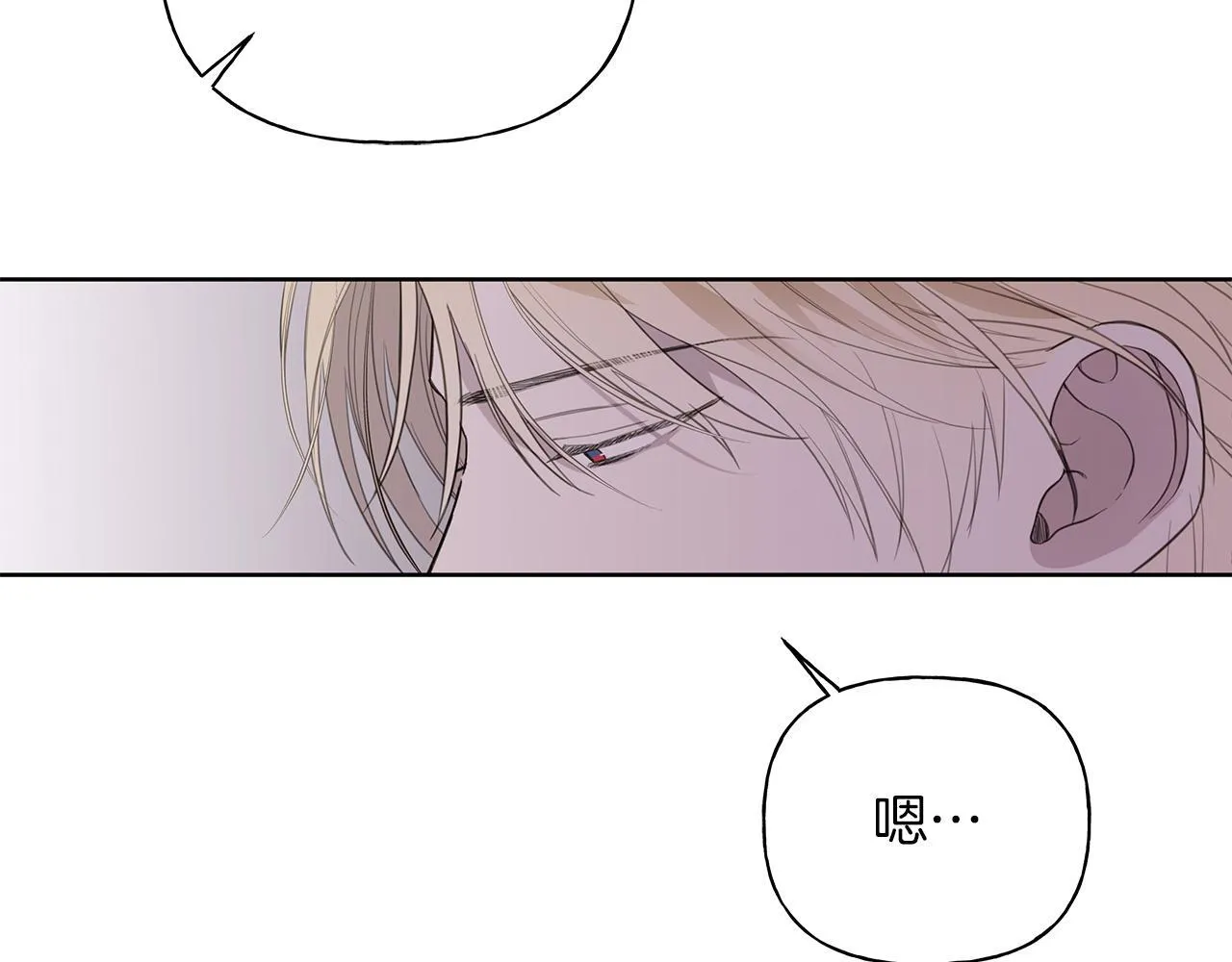 第21话 学生时代 第111页