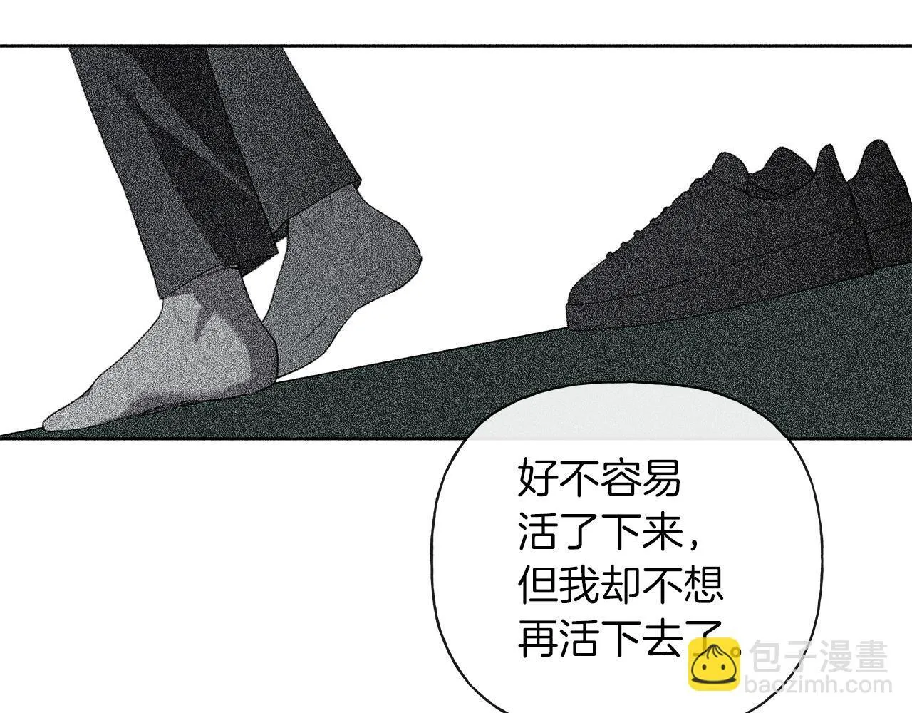 第21话 学生时代 第113页