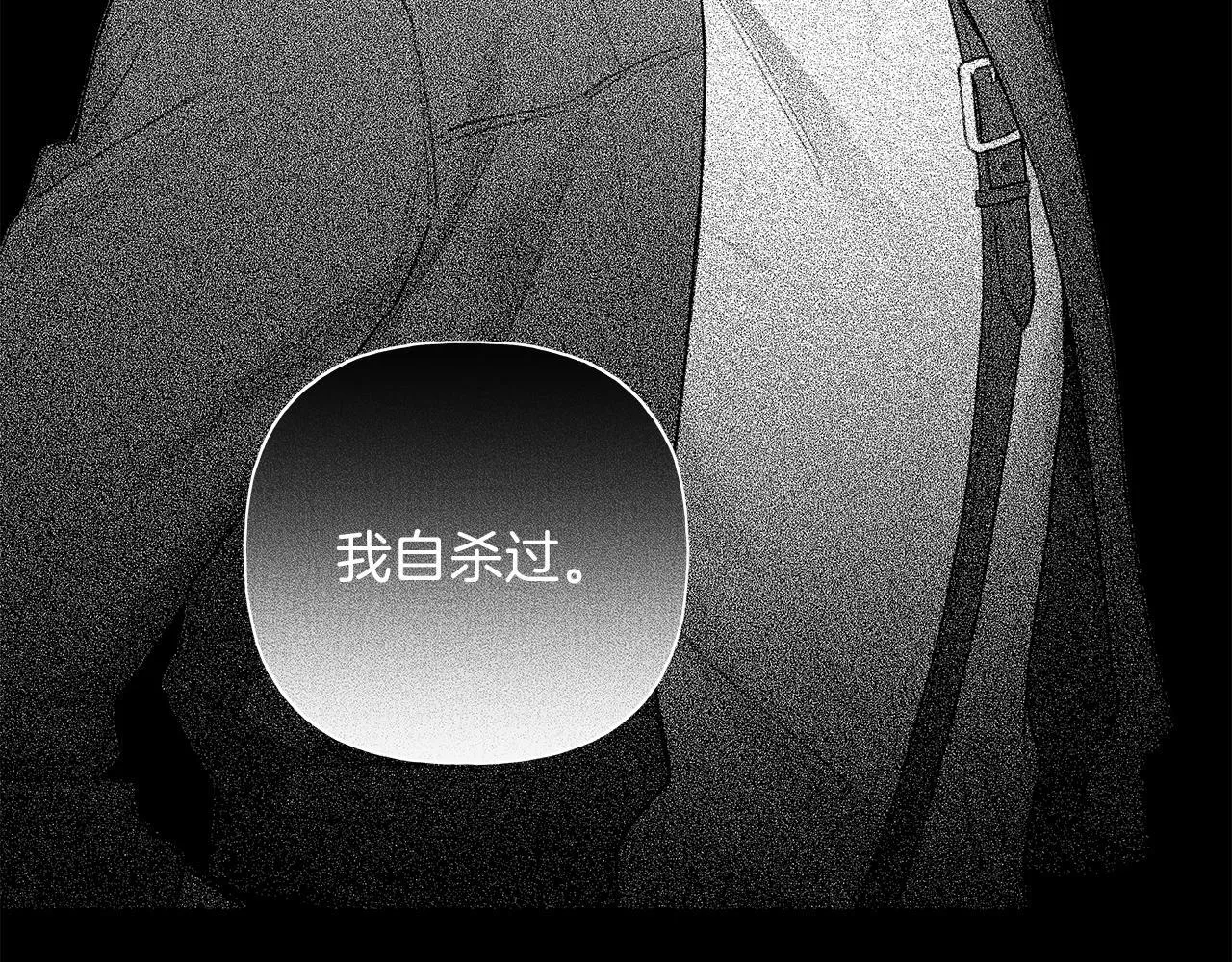 第21话 学生时代 第129页