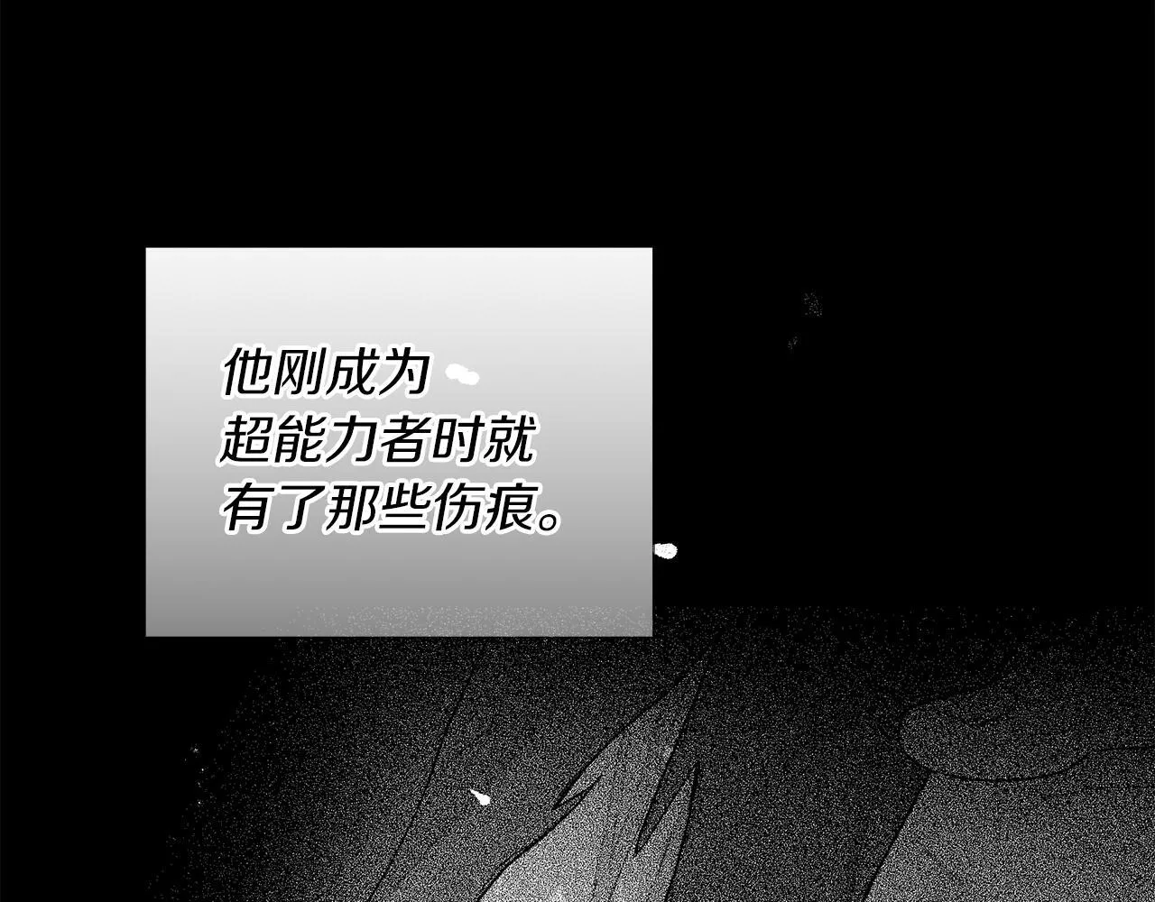 第21话 学生时代 第131页