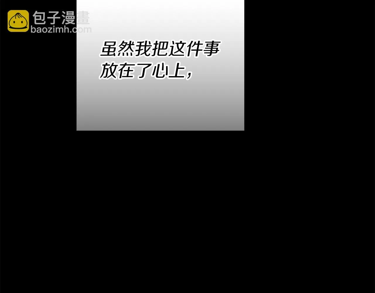 第21话 学生时代 第135页