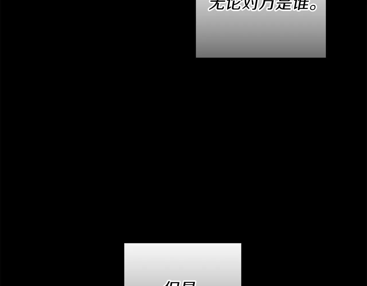 第21话 学生时代 第148页