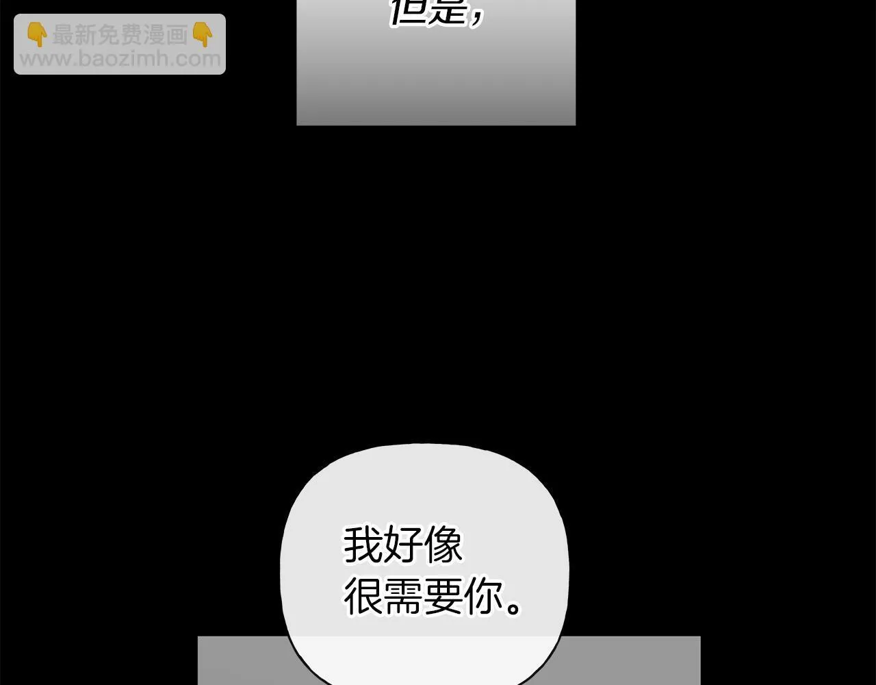 第21话 学生时代 第149页