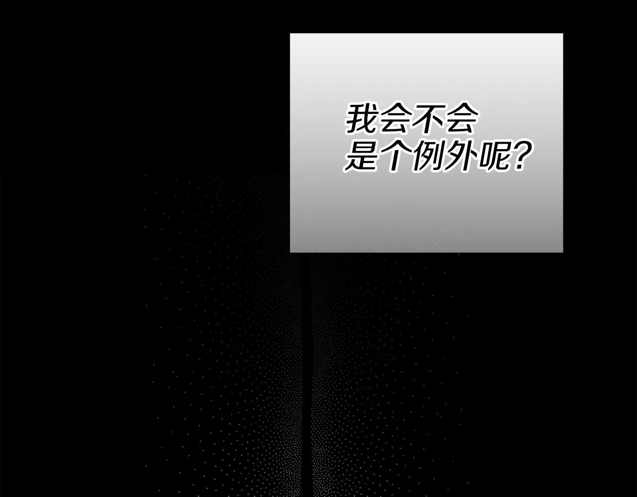 第21话 学生时代 第151页