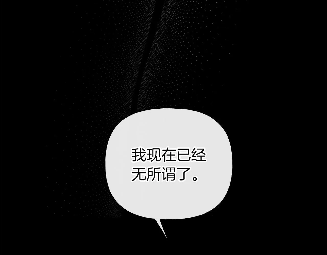 第21话 学生时代 第154页