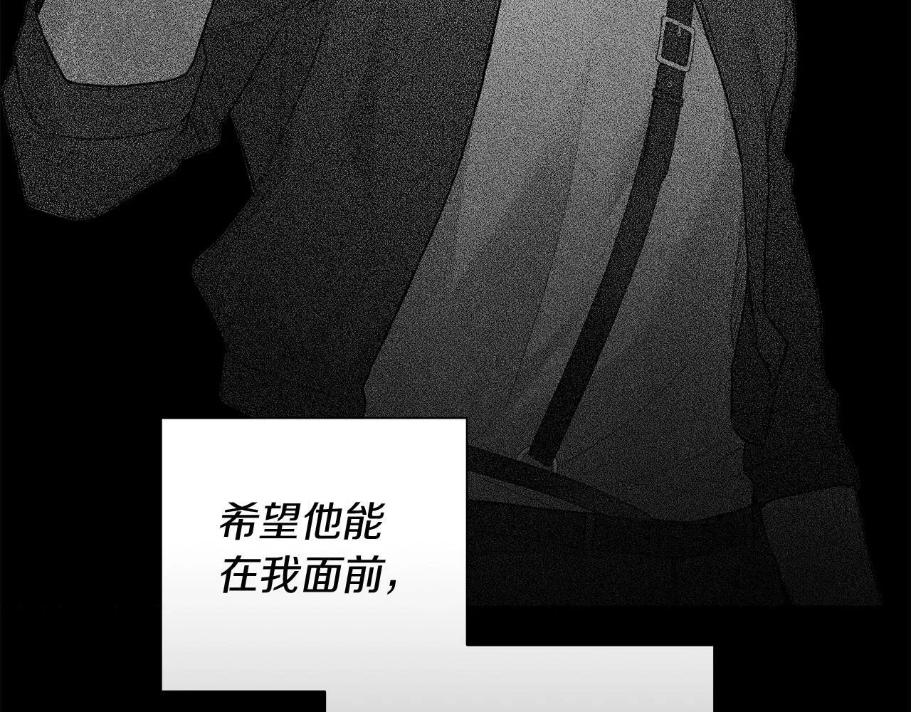 第21话 学生时代 第156页