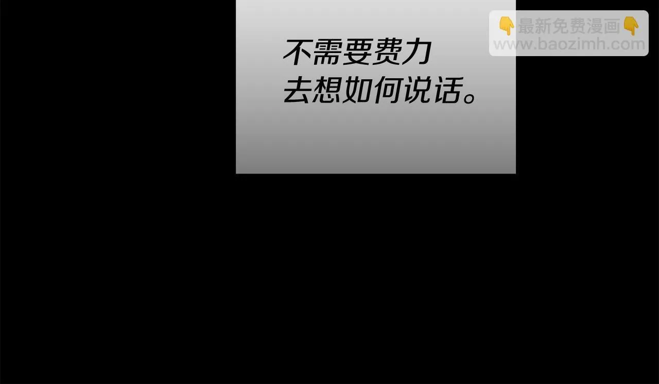 第21话 学生时代 第157页