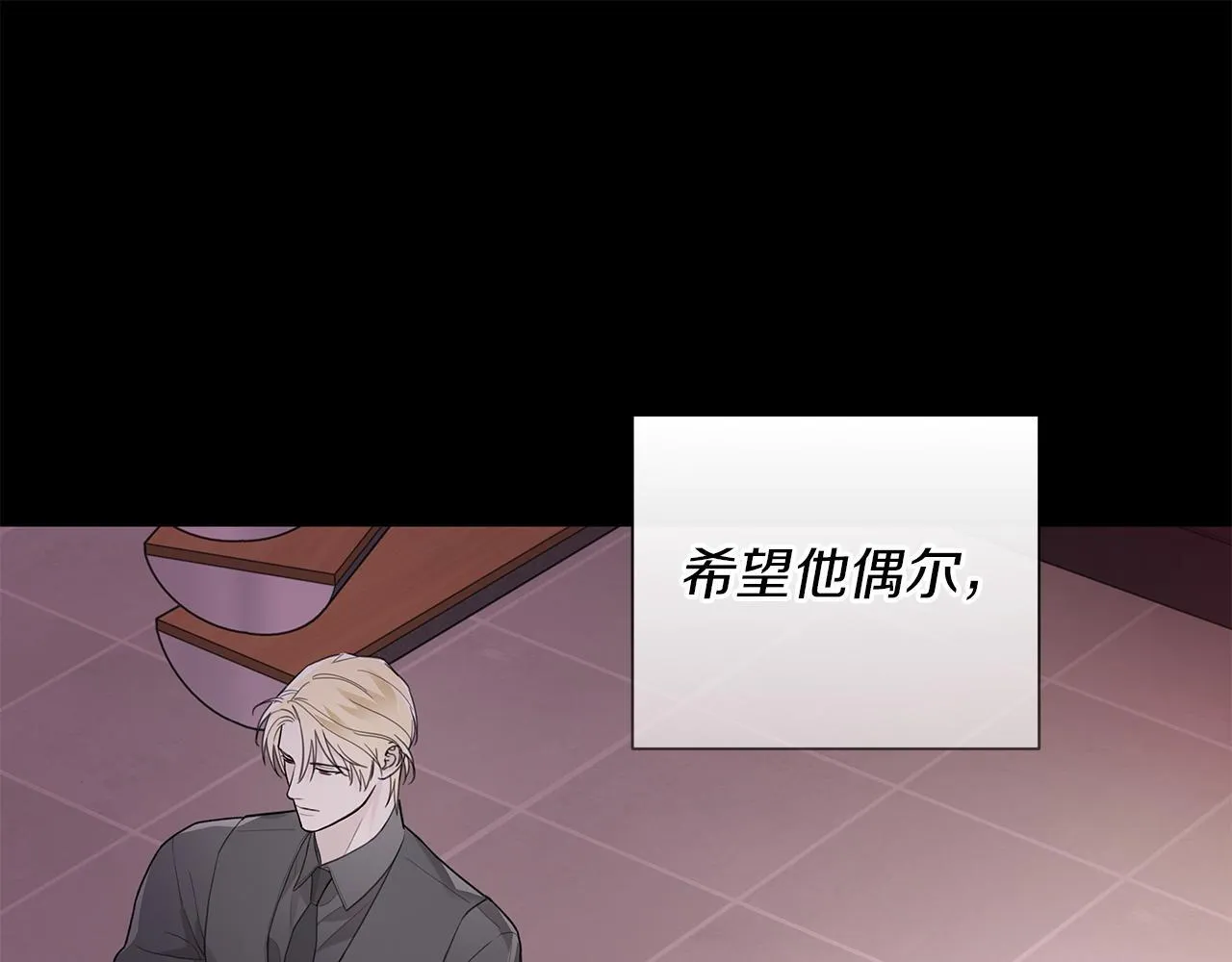 第21话 学生时代 第158页