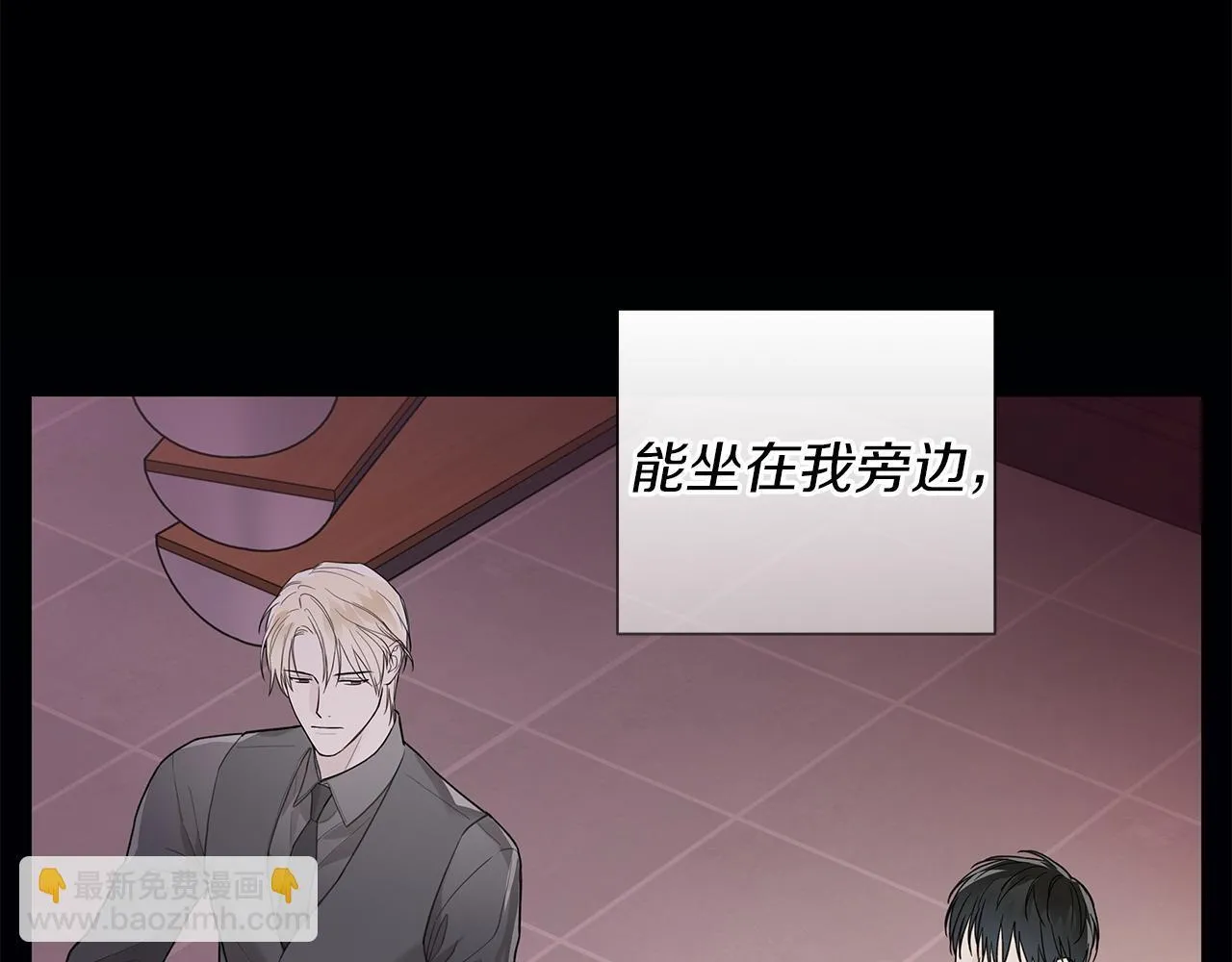 第21话 学生时代 第160页