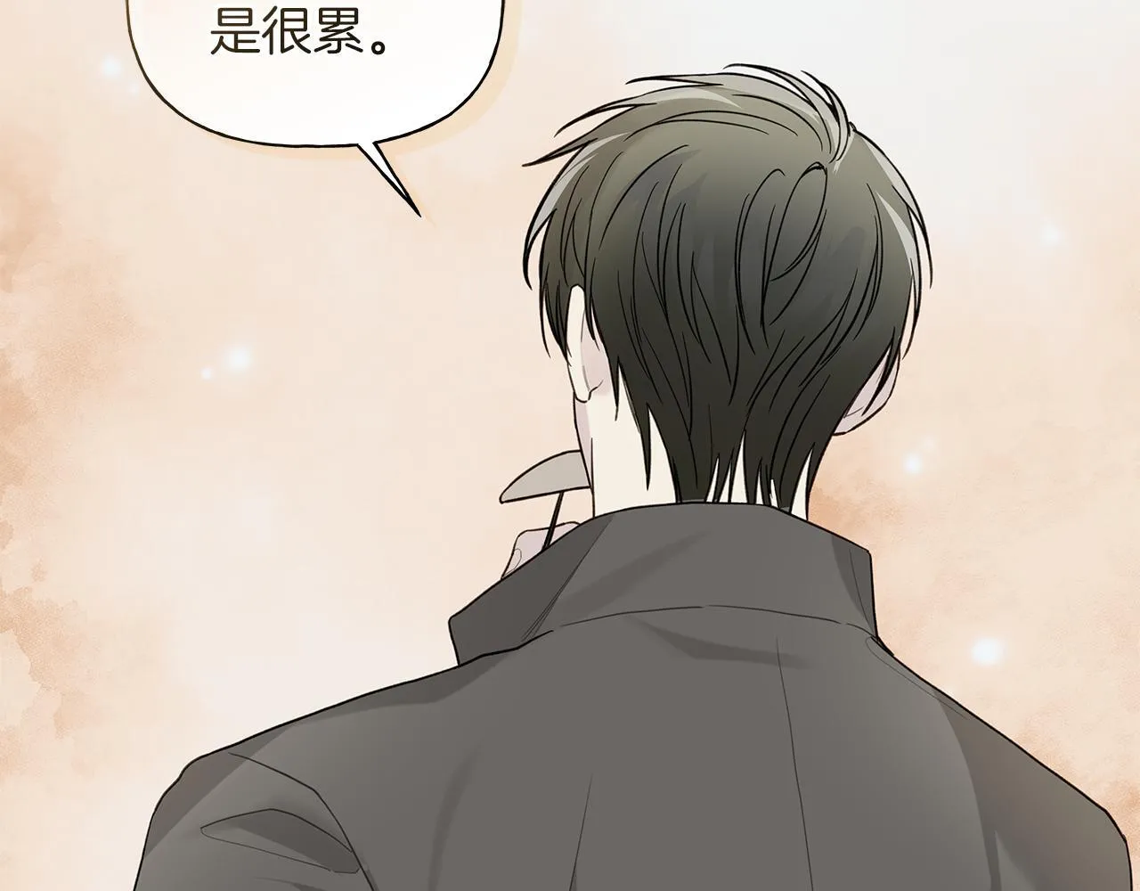 第21话 学生时代 第164页
