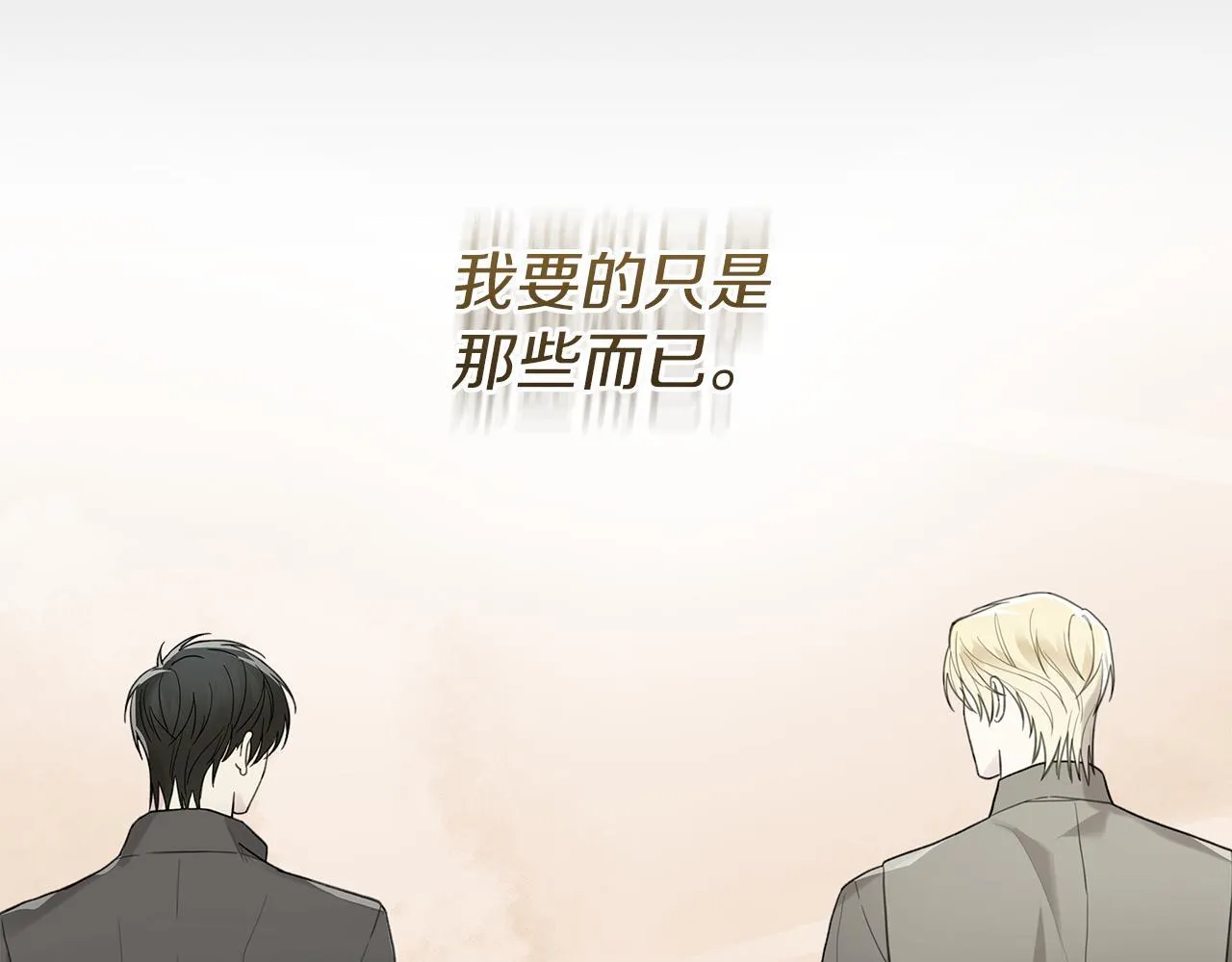 第21话 学生时代 第167页