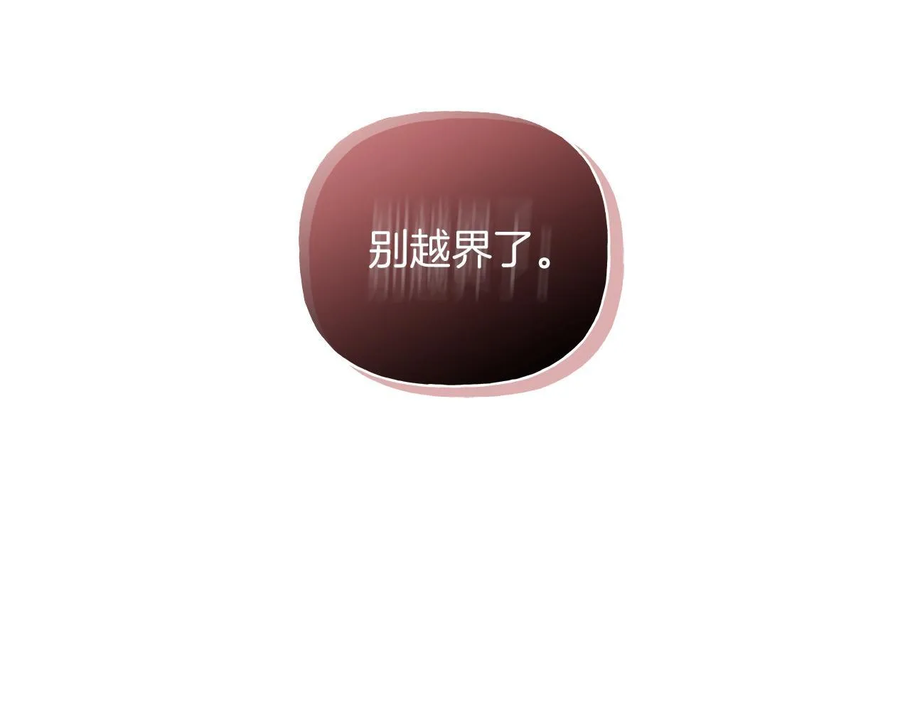 第21话 学生时代 第170页