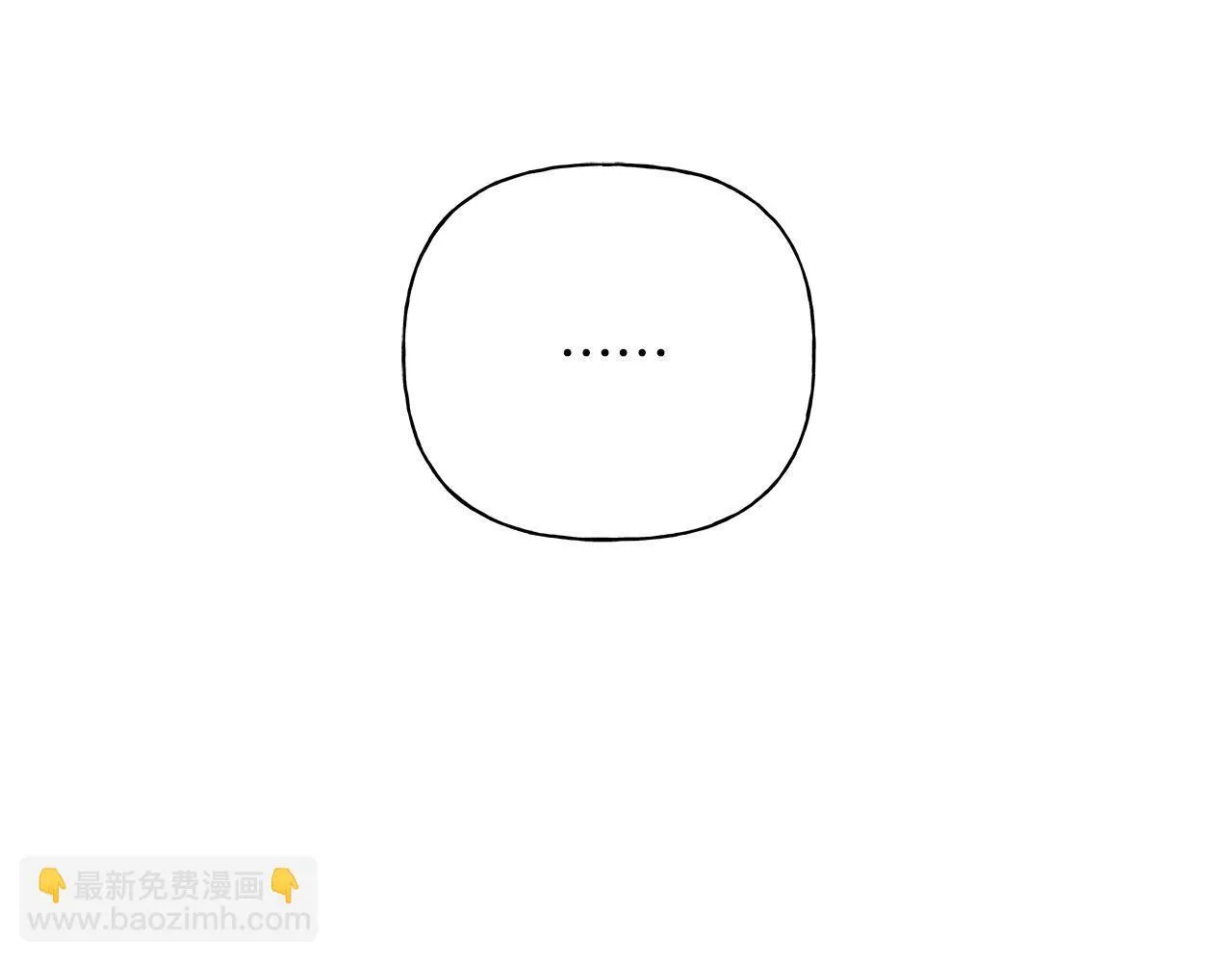 第21话 学生时代 第175页