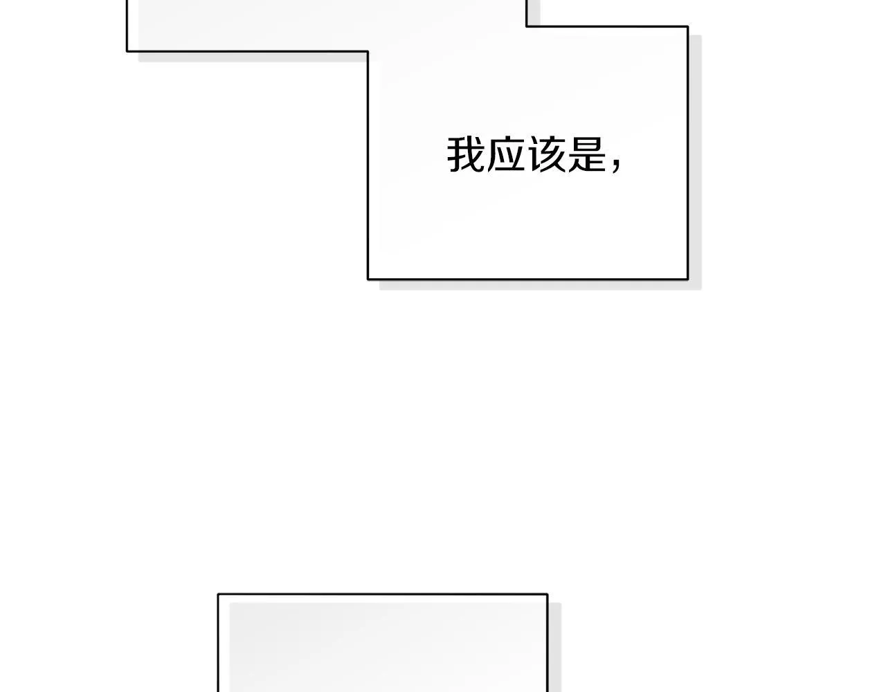 第21话 学生时代 第178页