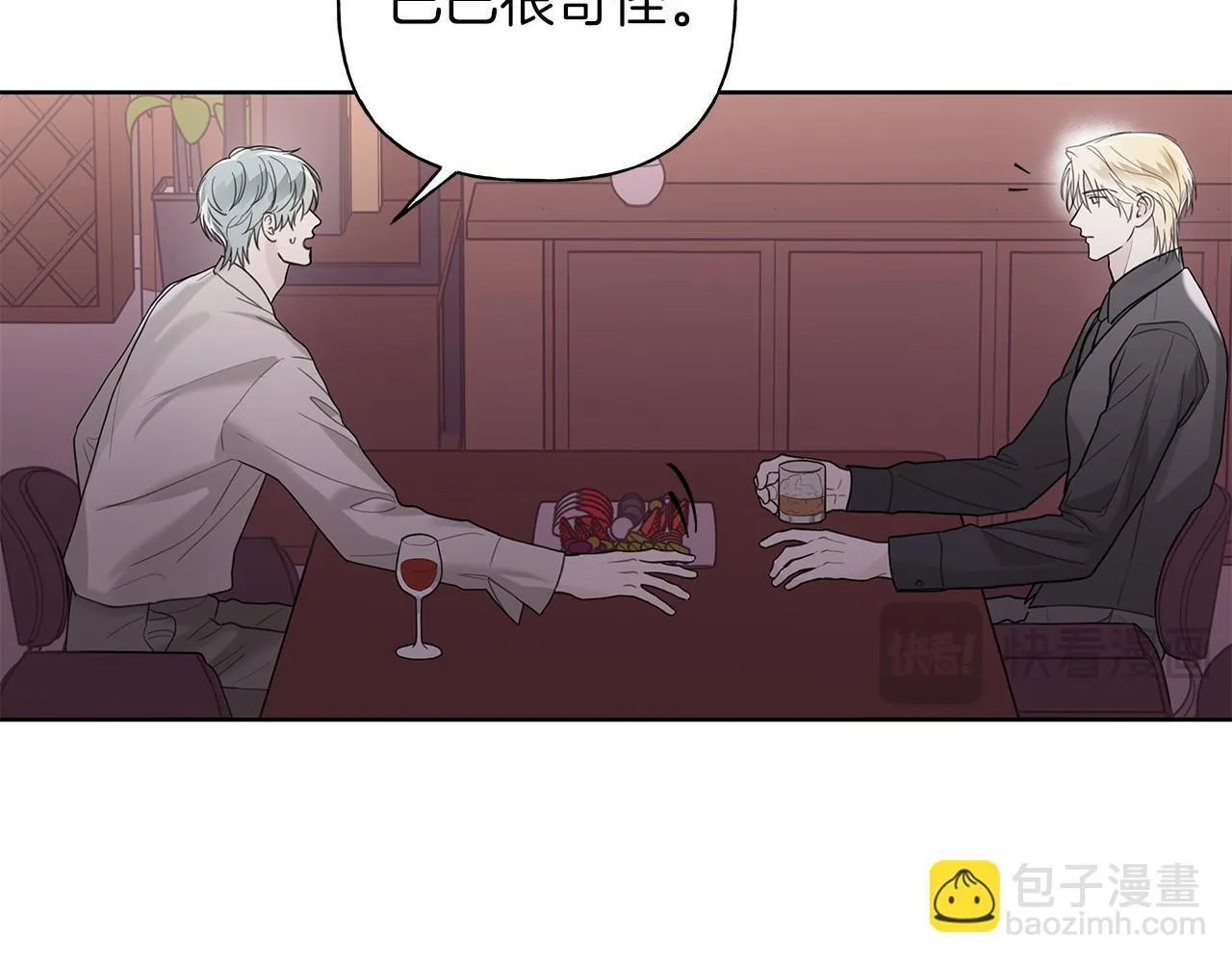 第21话 学生时代 第181页