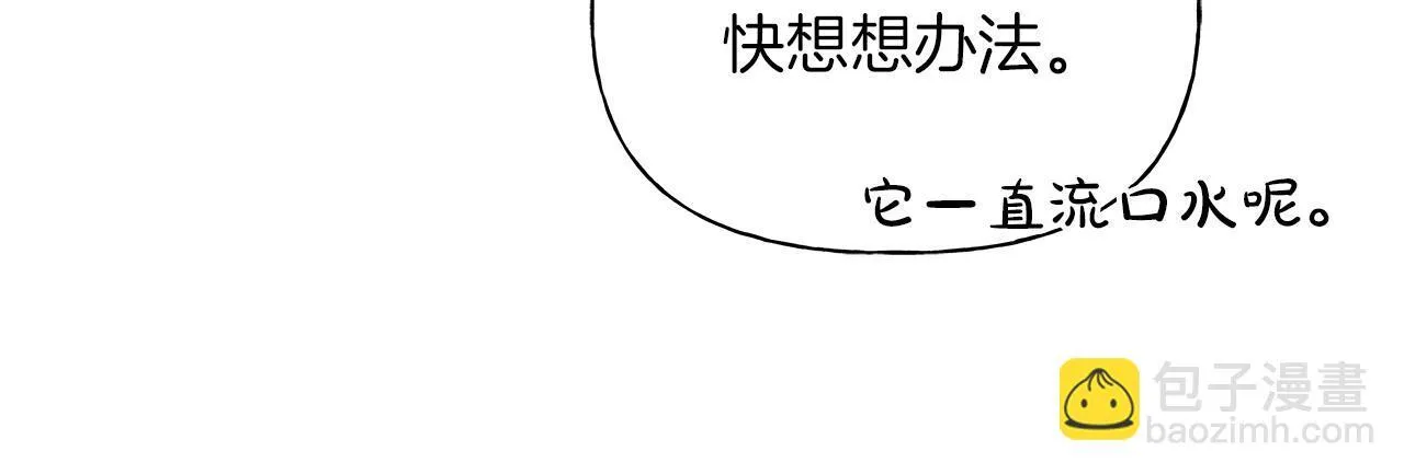 第21话 学生时代 第186页