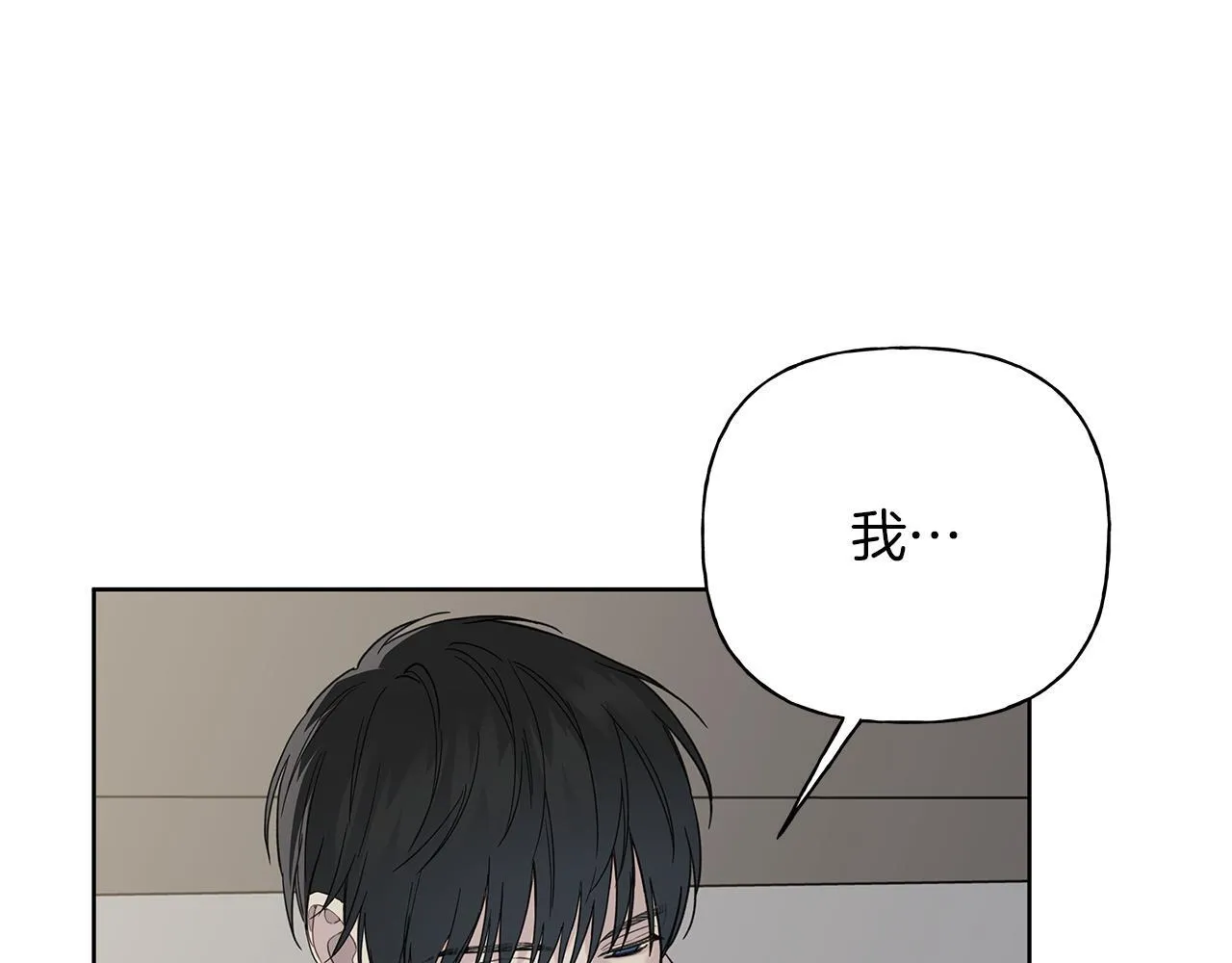 第22话 他没那么变态 第73页