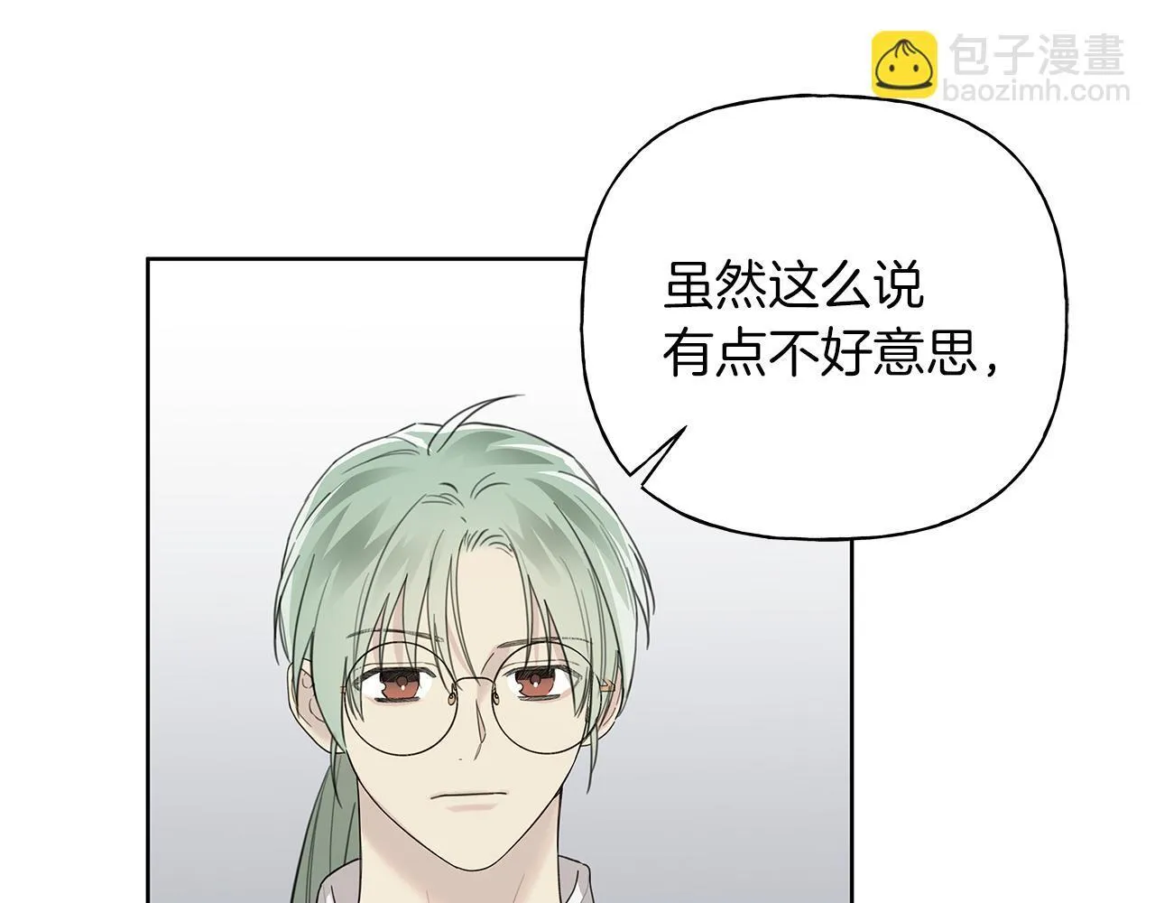 第22话 他没那么变态 第108页