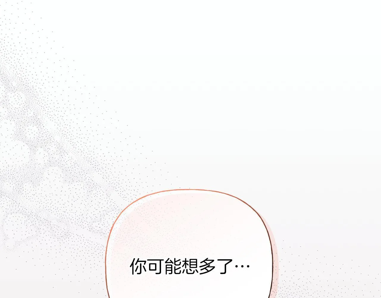 第22话 他没那么变态 第113页