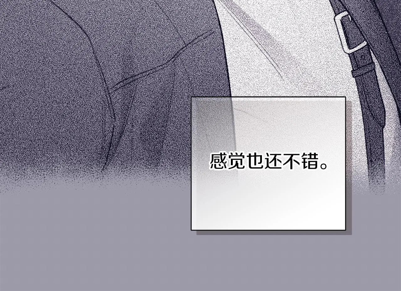第22话 他没那么变态 第120页