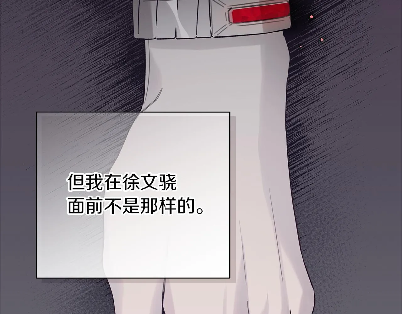 第22话 他没那么变态 第127页