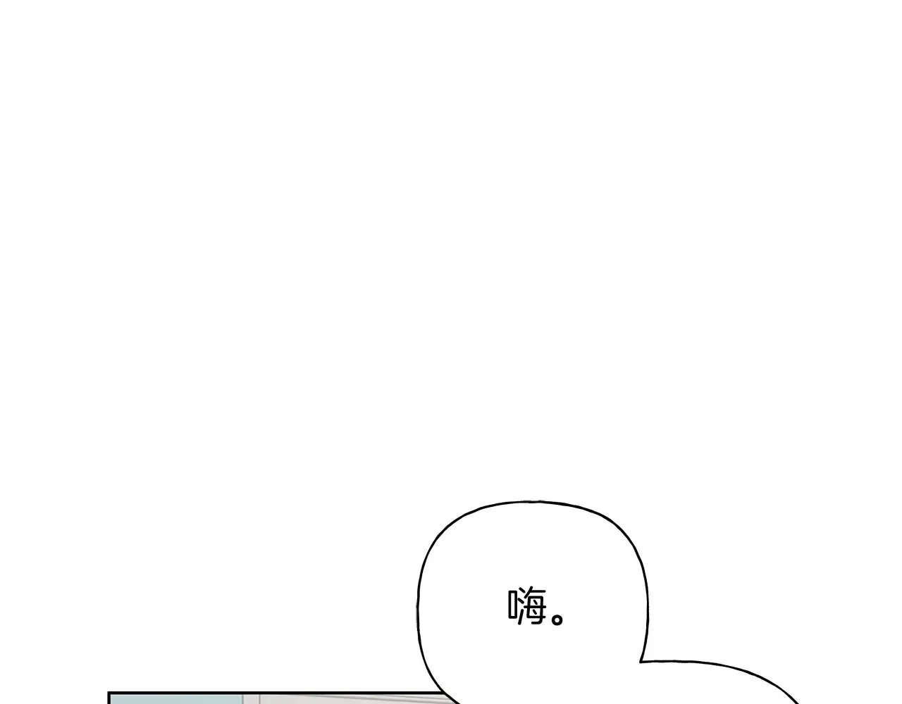 第23话 失态 第37页