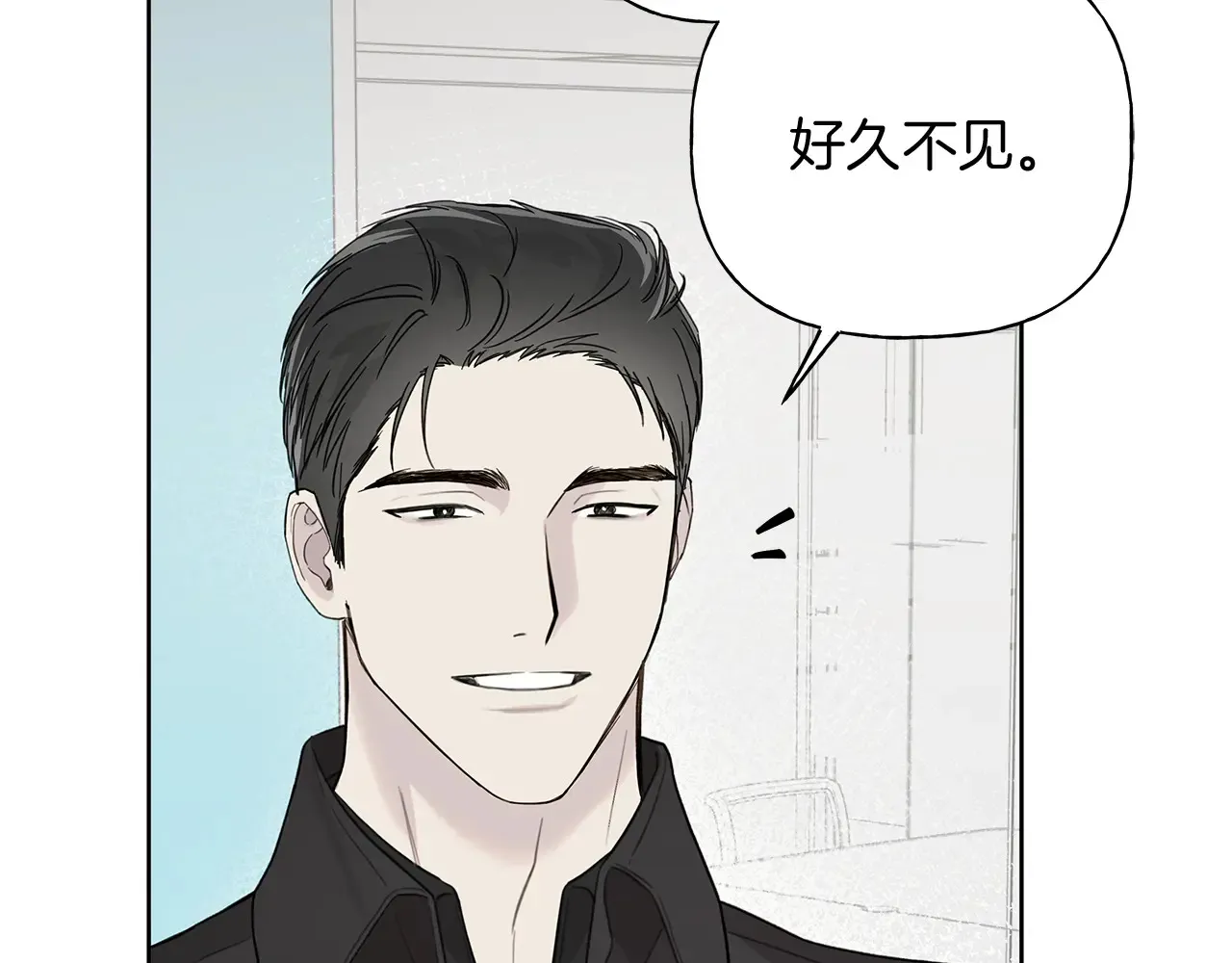 第23话 失态 第38页