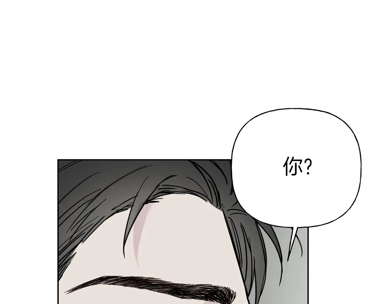 第23话 失态 第53页