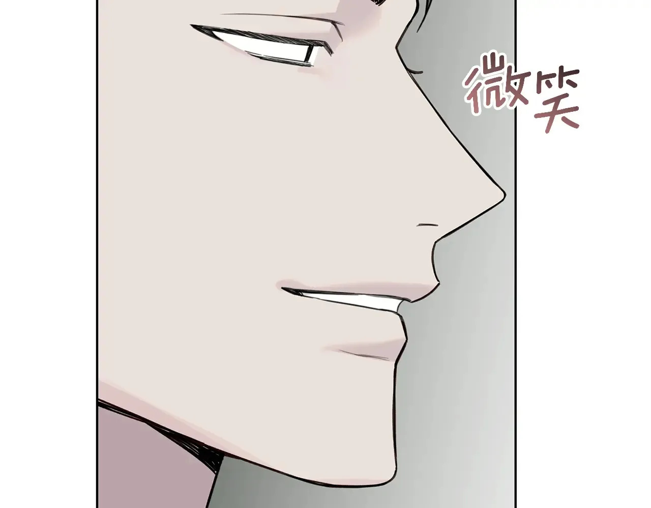 第23话 失态 第54页