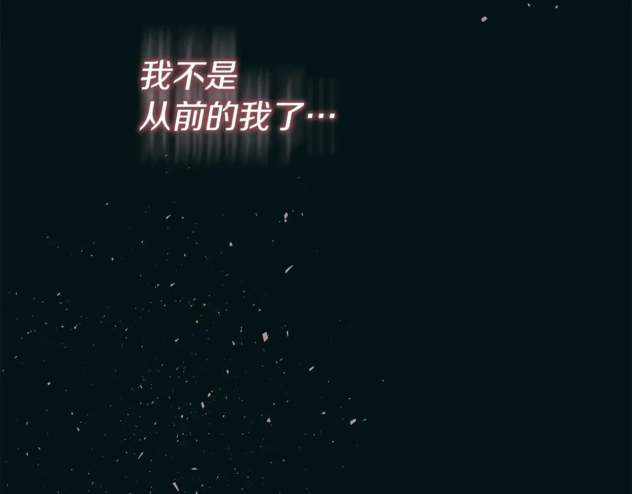 第23话 失态 第83页