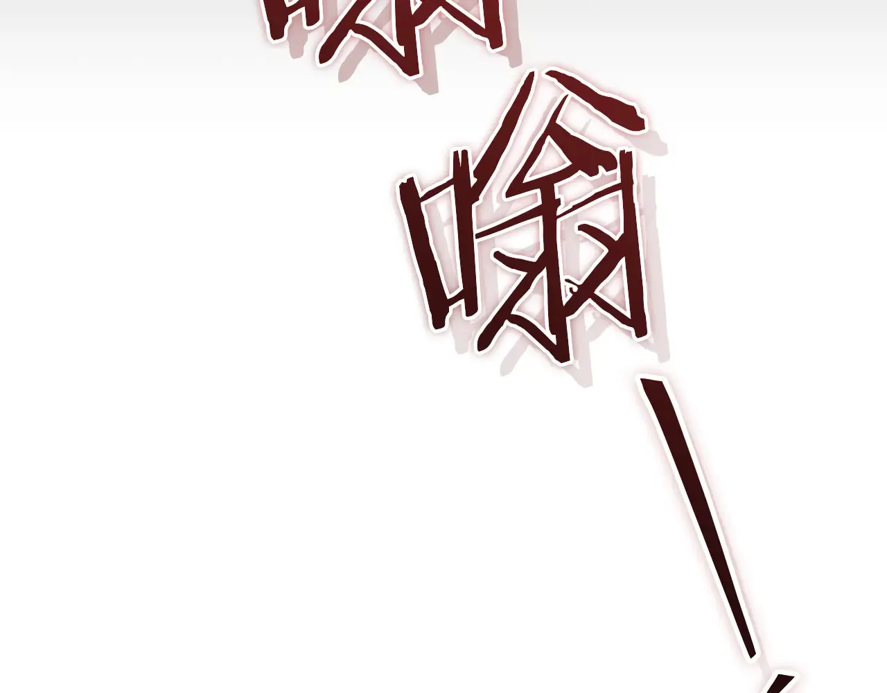 第23话 失态 第87页