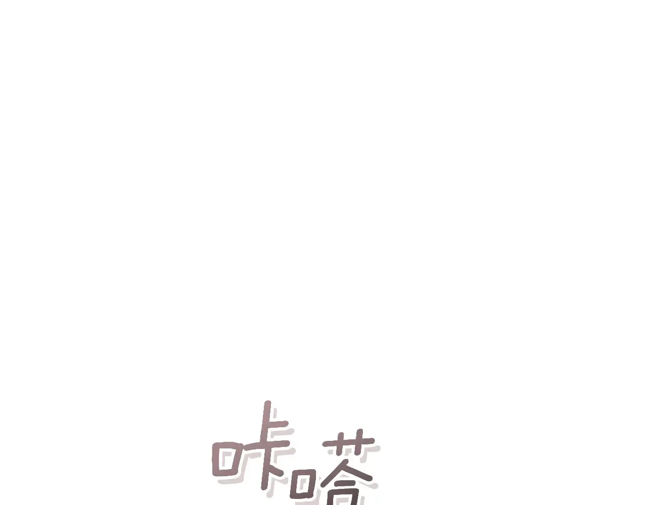 第23话 失态 第108页