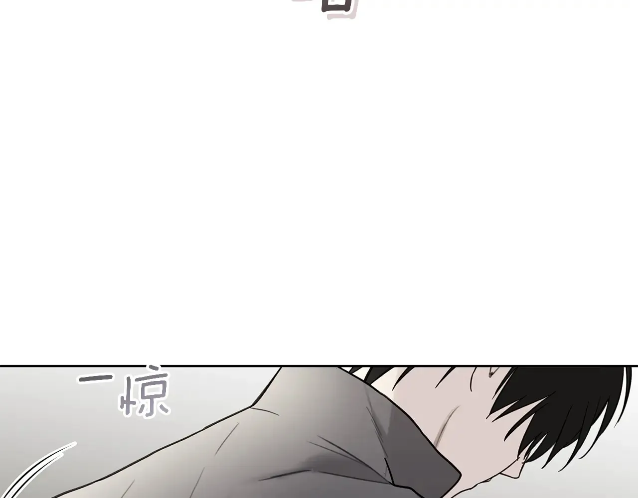 第23话 失态 第109页