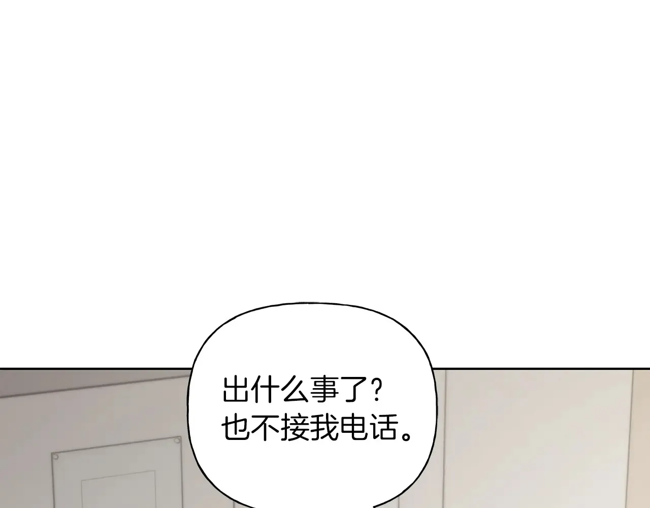 第23话 失态 第114页