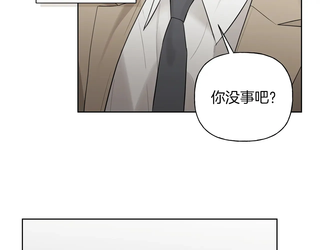 第23话 失态 第118页