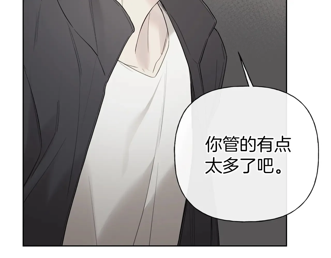 第23话 失态 第120页