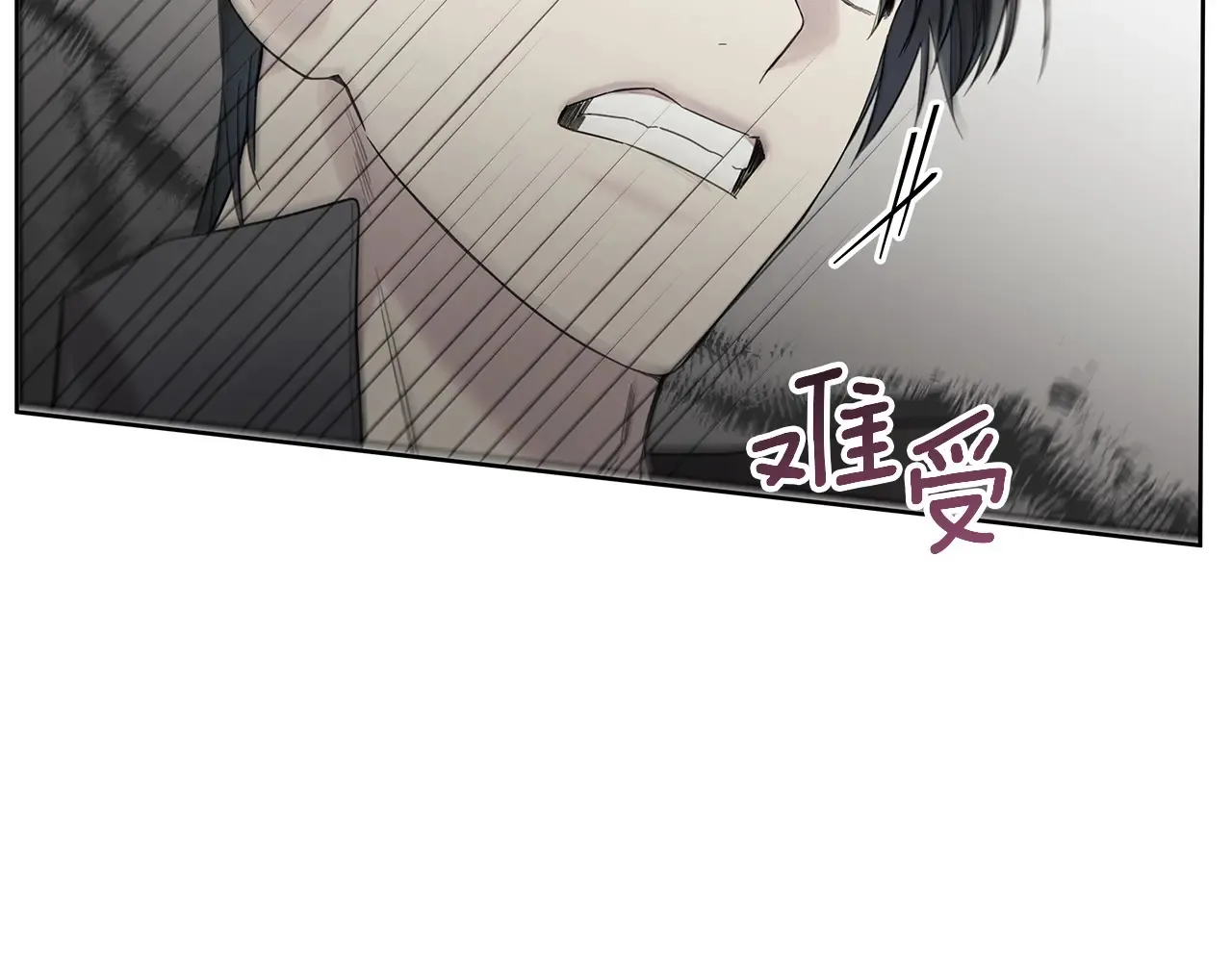 第23话 失态 第126页